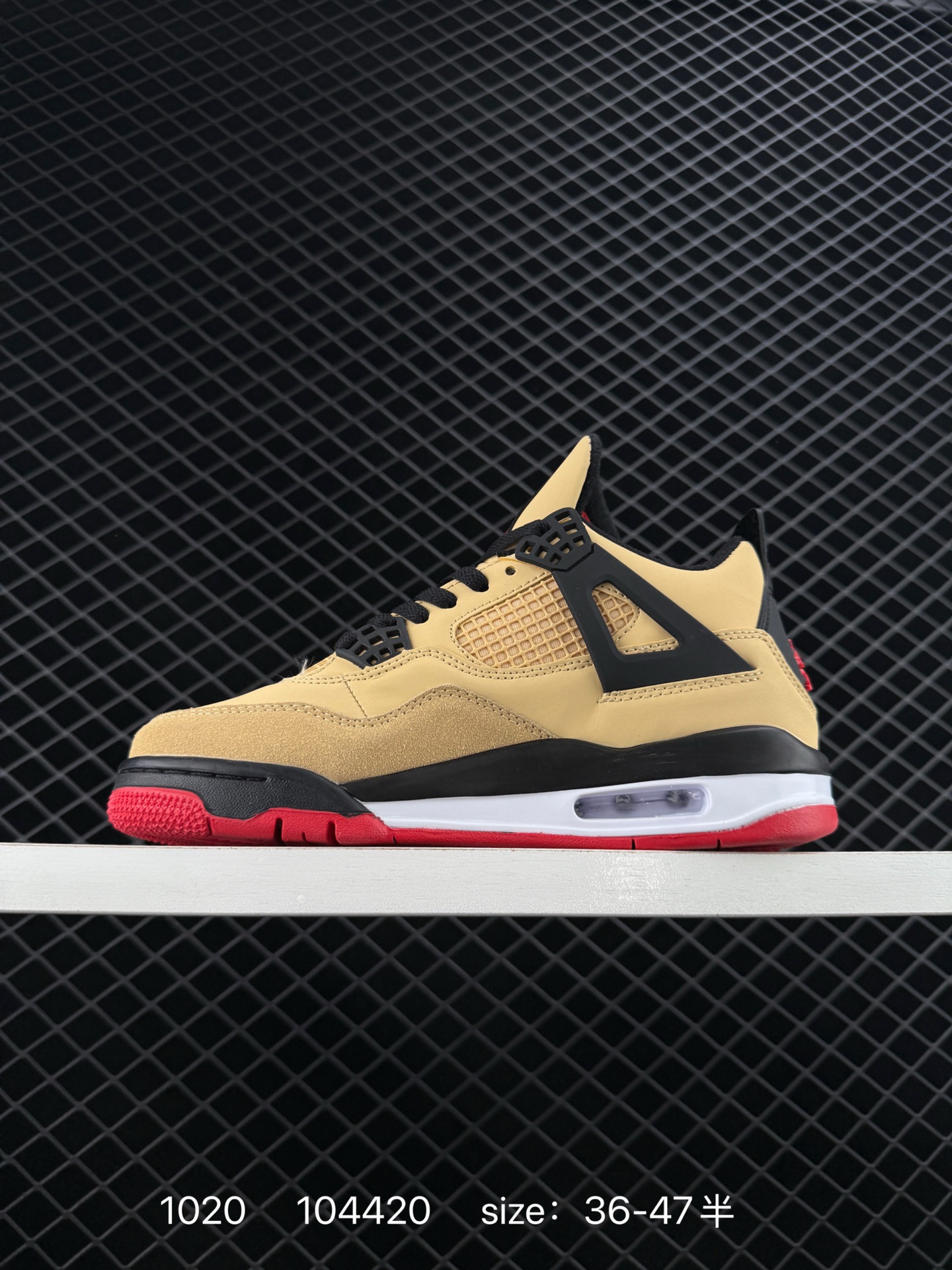 Nike Air Jordan 4 Retro RM